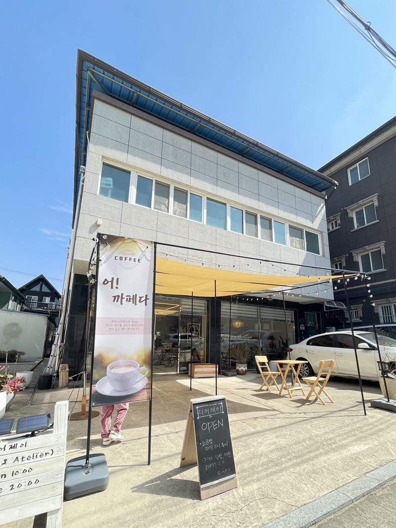 카페디어제이 이미지