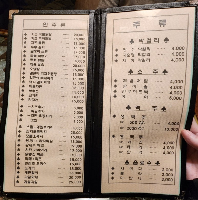 푸자푸자 이미지