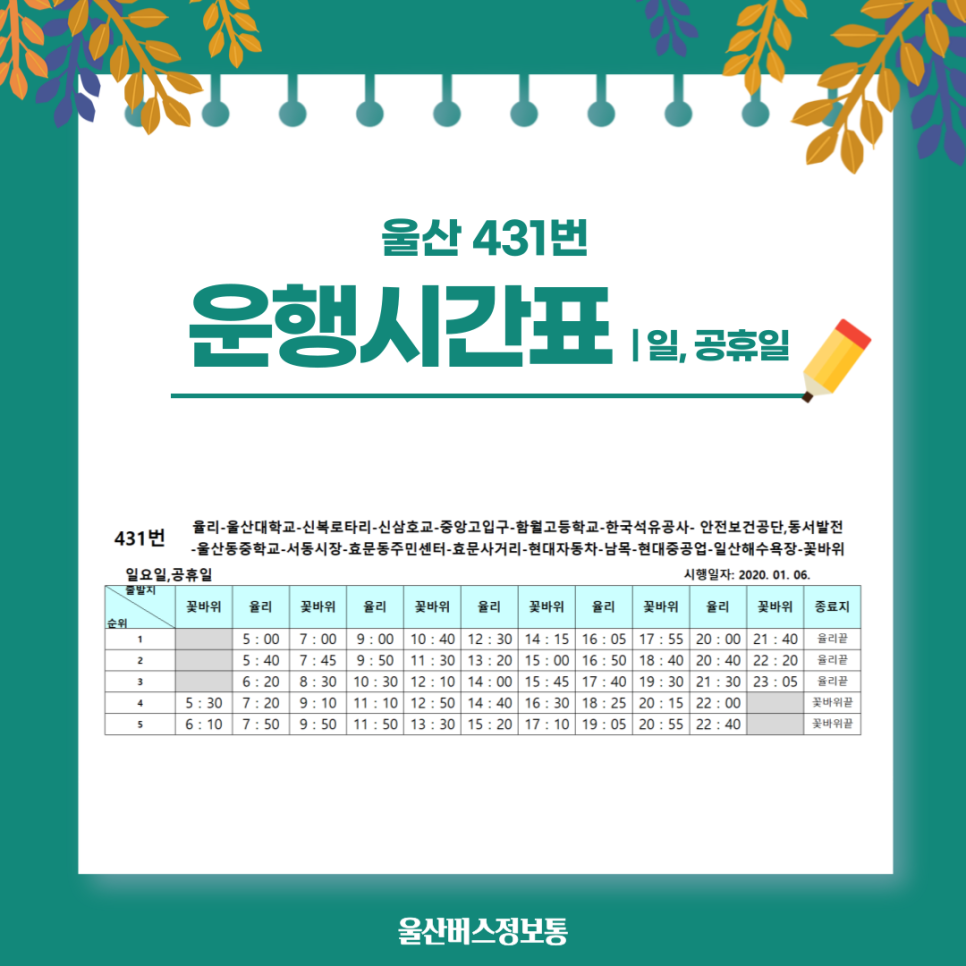 남운유통 이미지