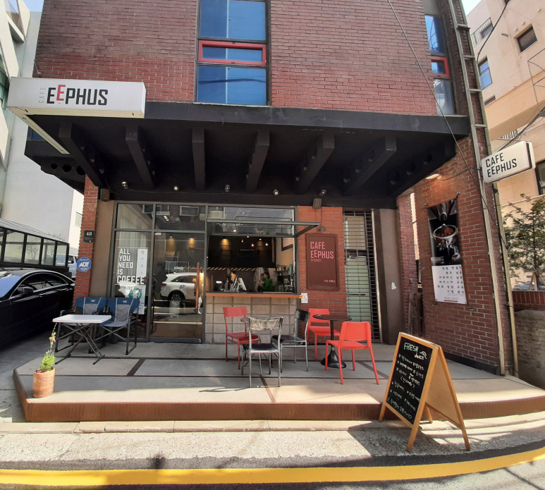카페이퍼스(CAFE EEPHUS) 이미지