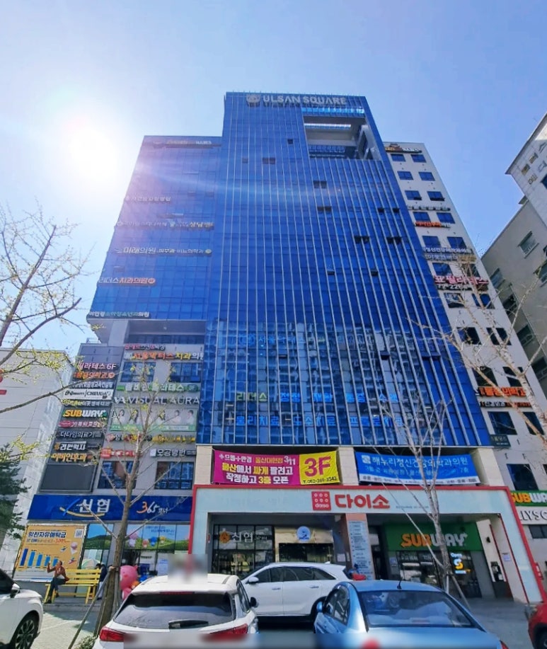 양푸마라탕 이미지