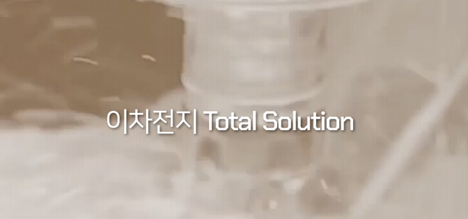 주식회사 시이고견 이미지