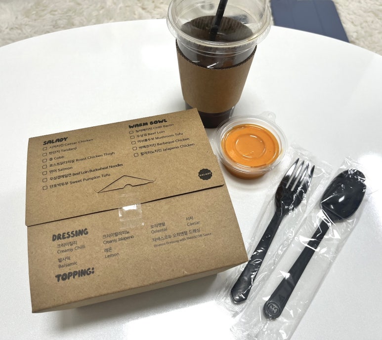 샐러디독산클래식점 이미지
