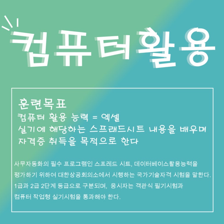 반도OA 이미지