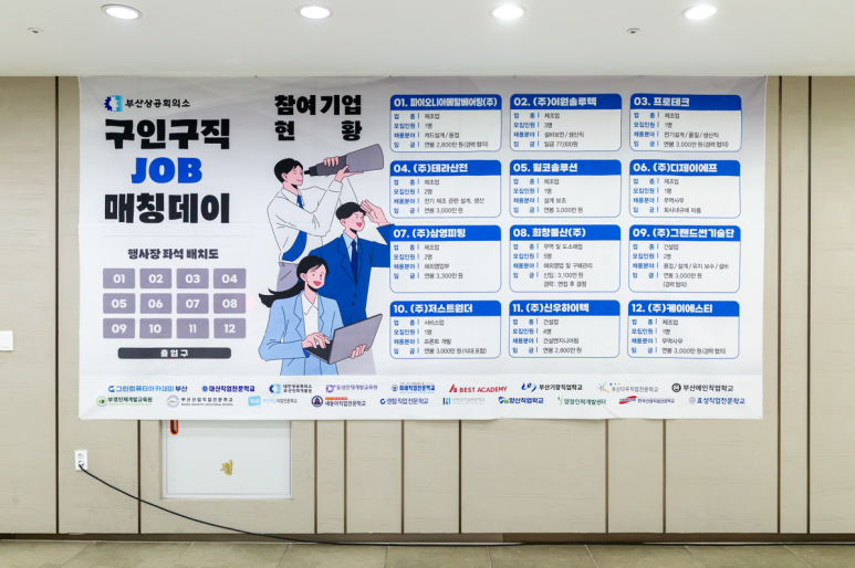 신우전기엔지니어링 이미지