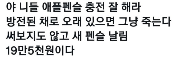 세탁쇼 이미지