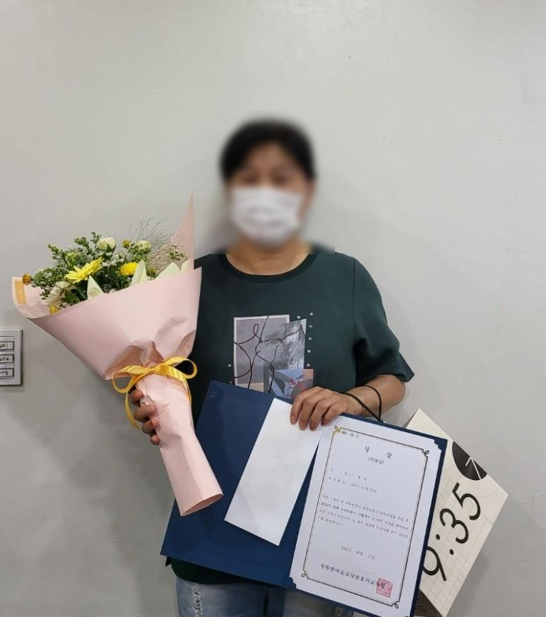 한마음요양보호사교육원 이미지