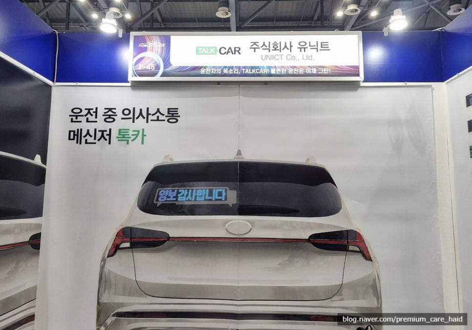 주식회사 유닉트 이미지