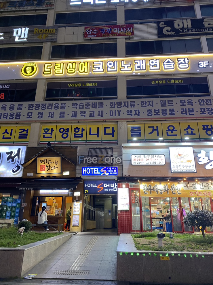 드림싱어코인노래연습장 이미지