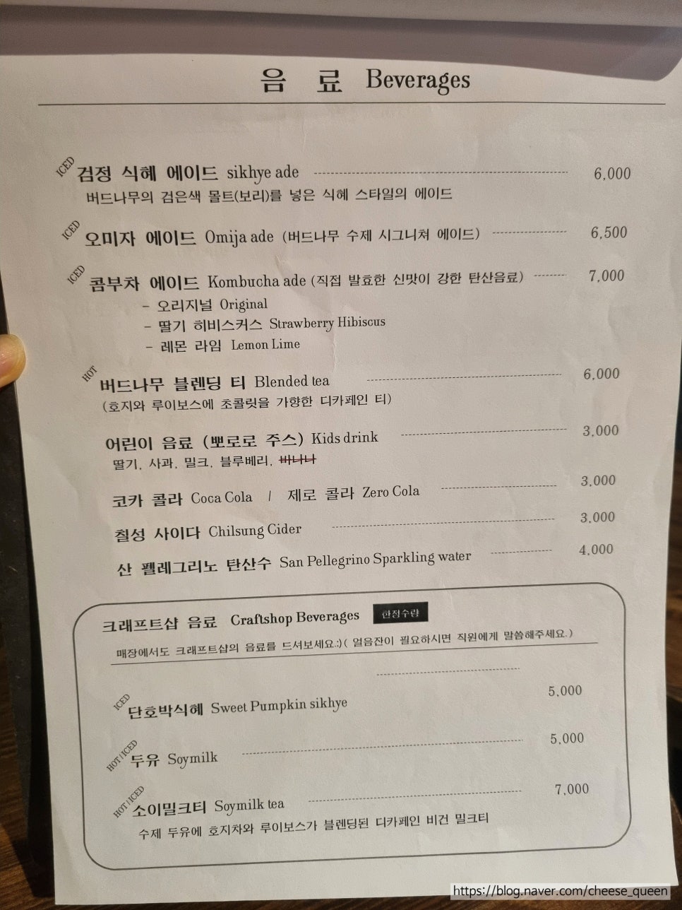 나무와피자 이미지