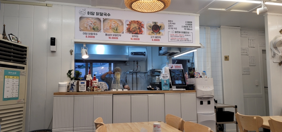이담시스템 이미지
