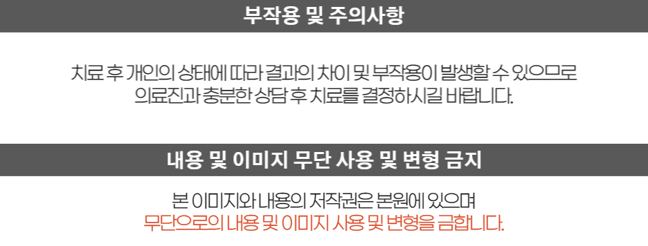 연세튼튼신경외과의원 이미지