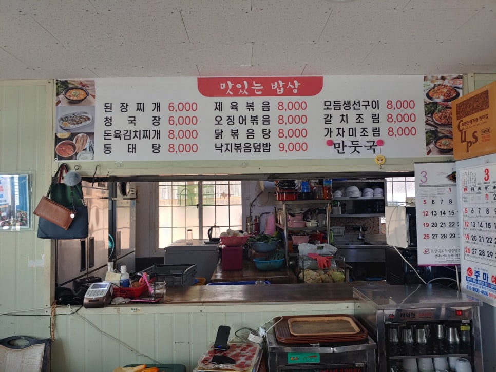 미로생칼국수 이미지