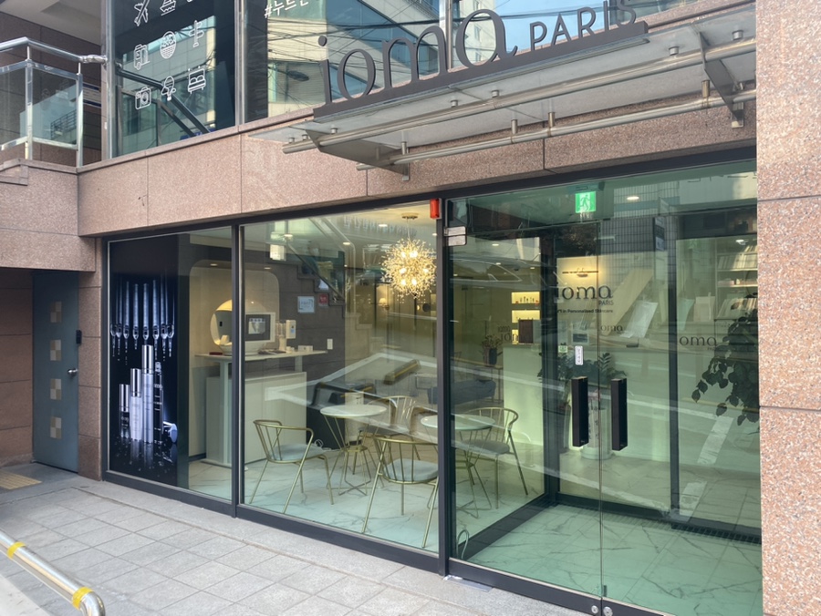 아이오마(IOMA) 학동점 이미지