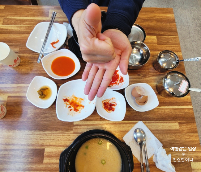 콩자루 콩나물국밥 이미지