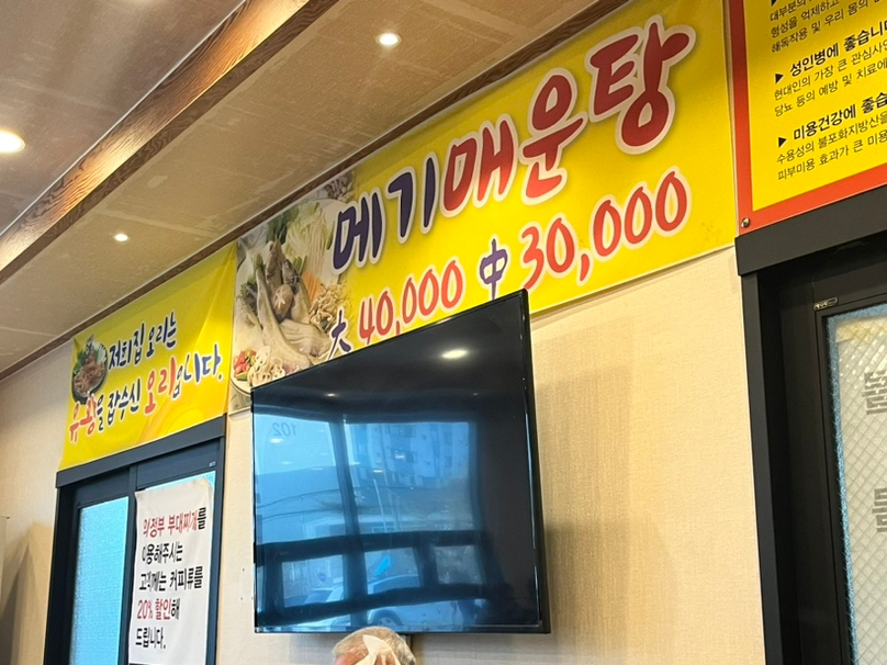 의정부부대찌개&배부른생오리 이미지