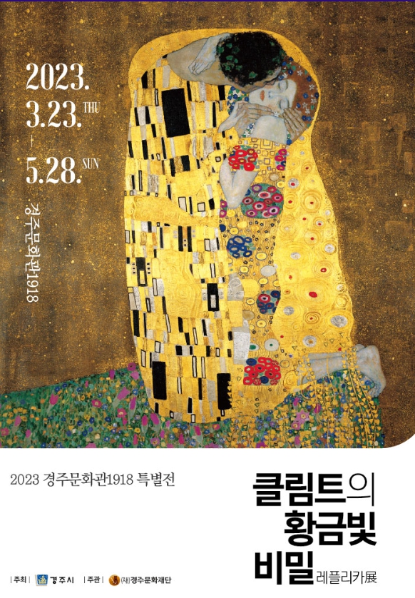 황금장터 이미지