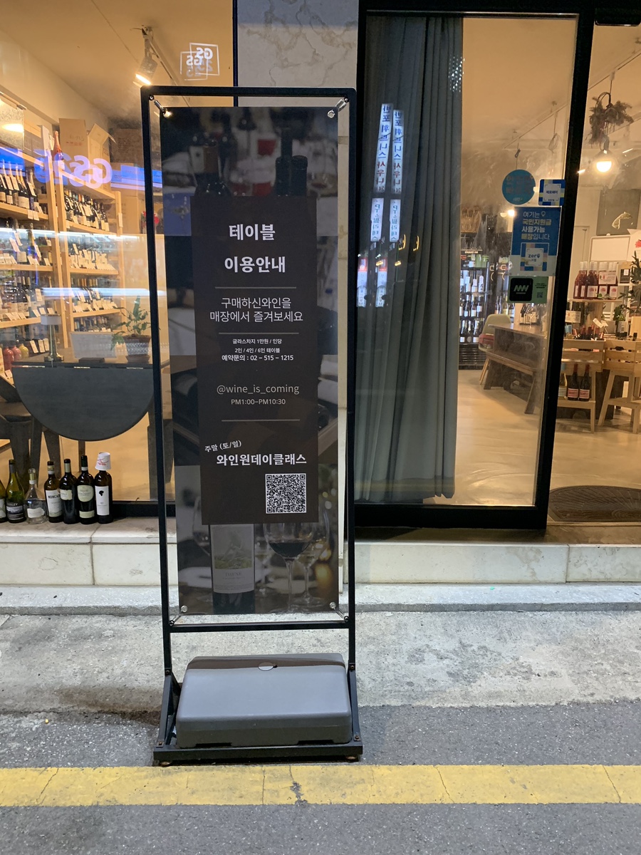 샵와이너 이미지