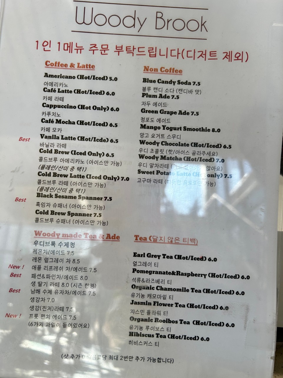 카페우디 이미지