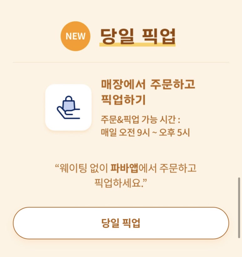 마음카 이미지
