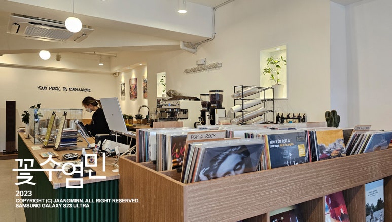 모스레코즈앤커피 이미지
