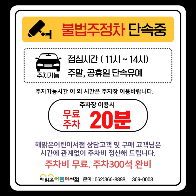 지정서점 이미지