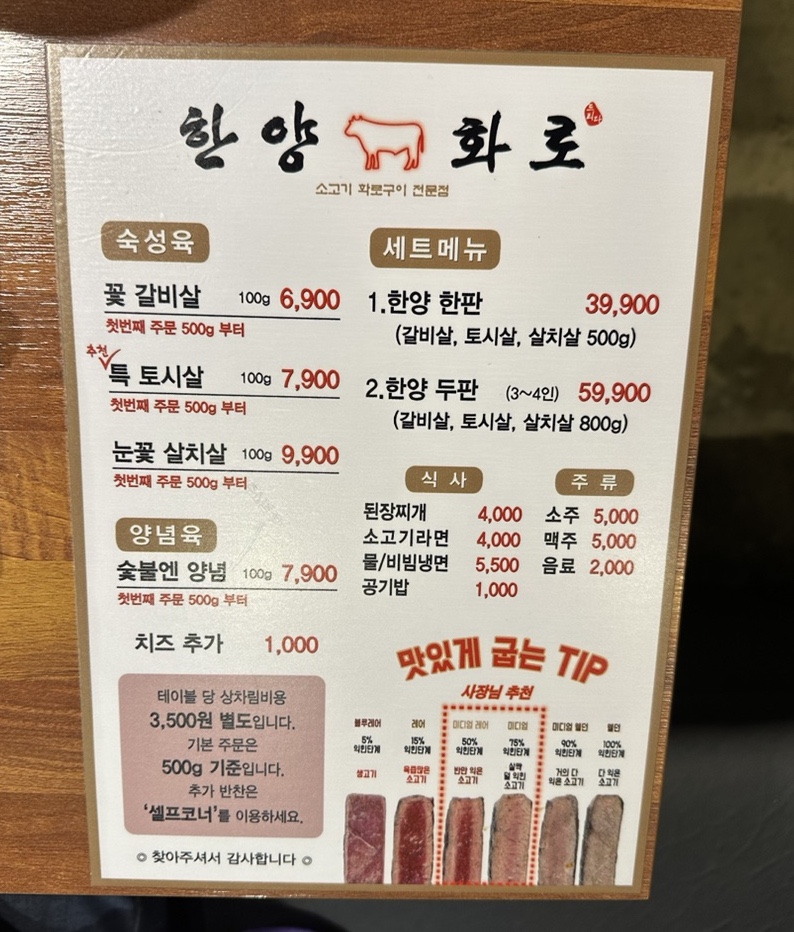 한양화로 내서점 이미지