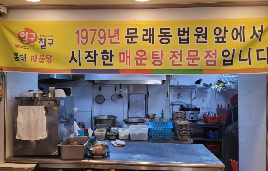 할리스커피 난곡사거리점 이미지