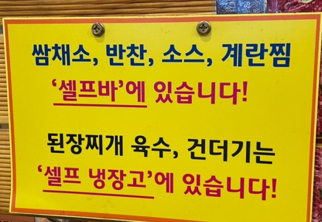 이조갈비식당 이미지