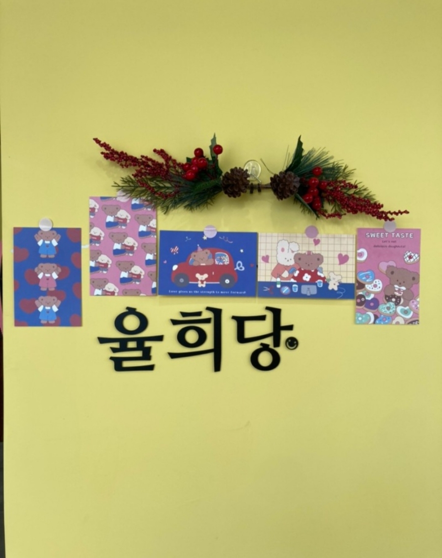 카페율희당 이미지