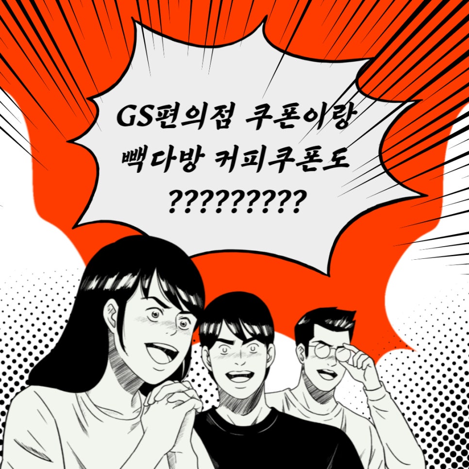 대박스터디카페 이미지
