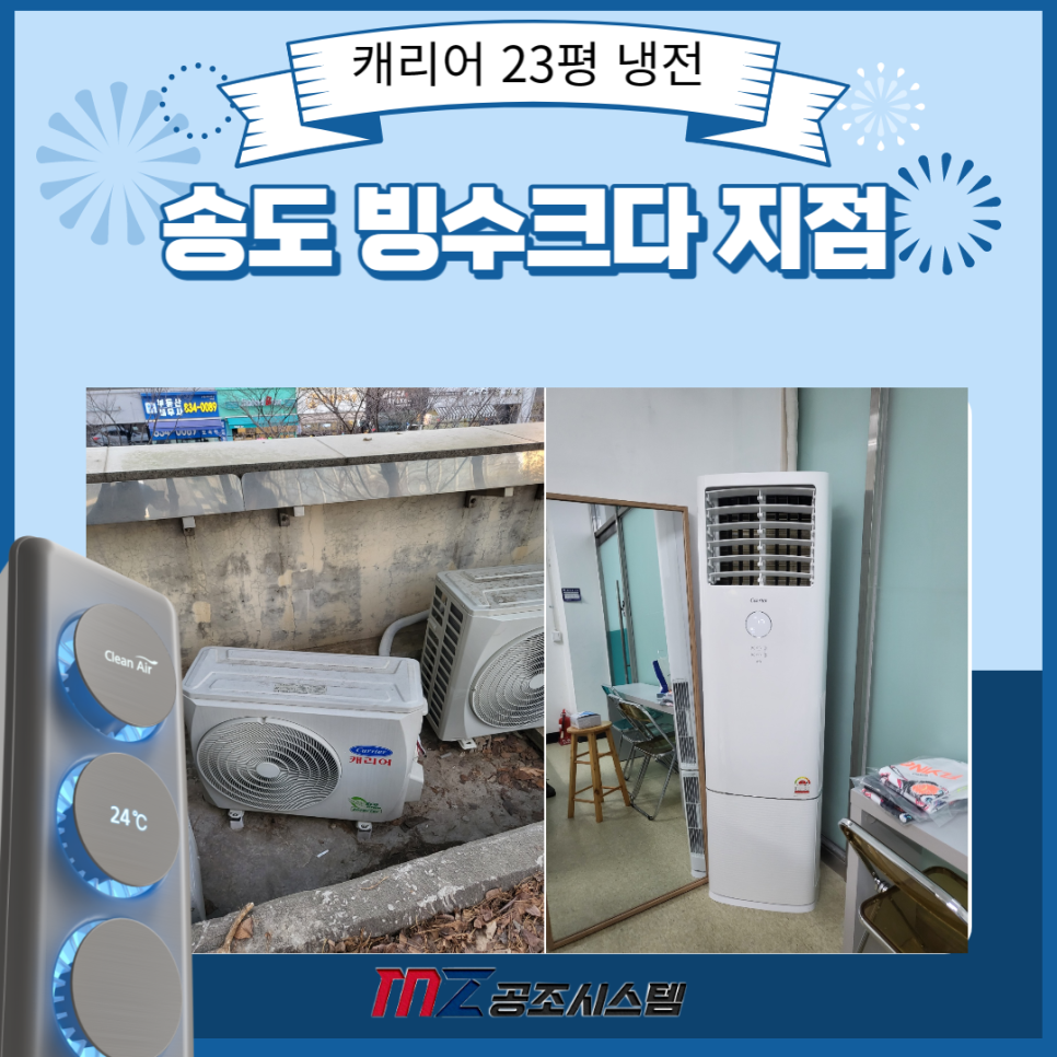 빙수크다 이미지