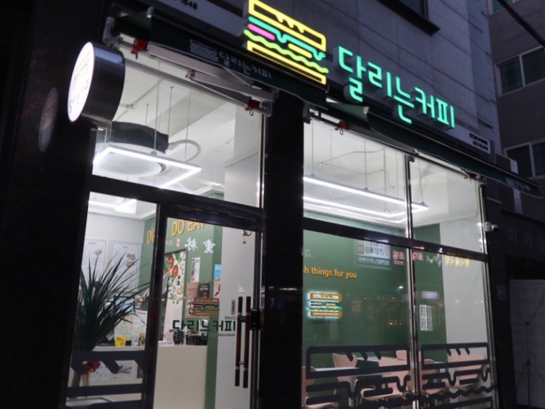 달리는커피검단사거리역점 이미지