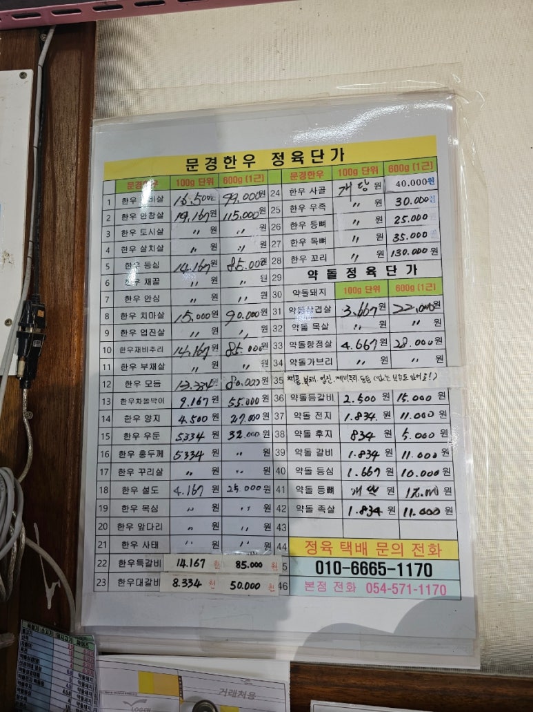 우신왕곰탕 이미지