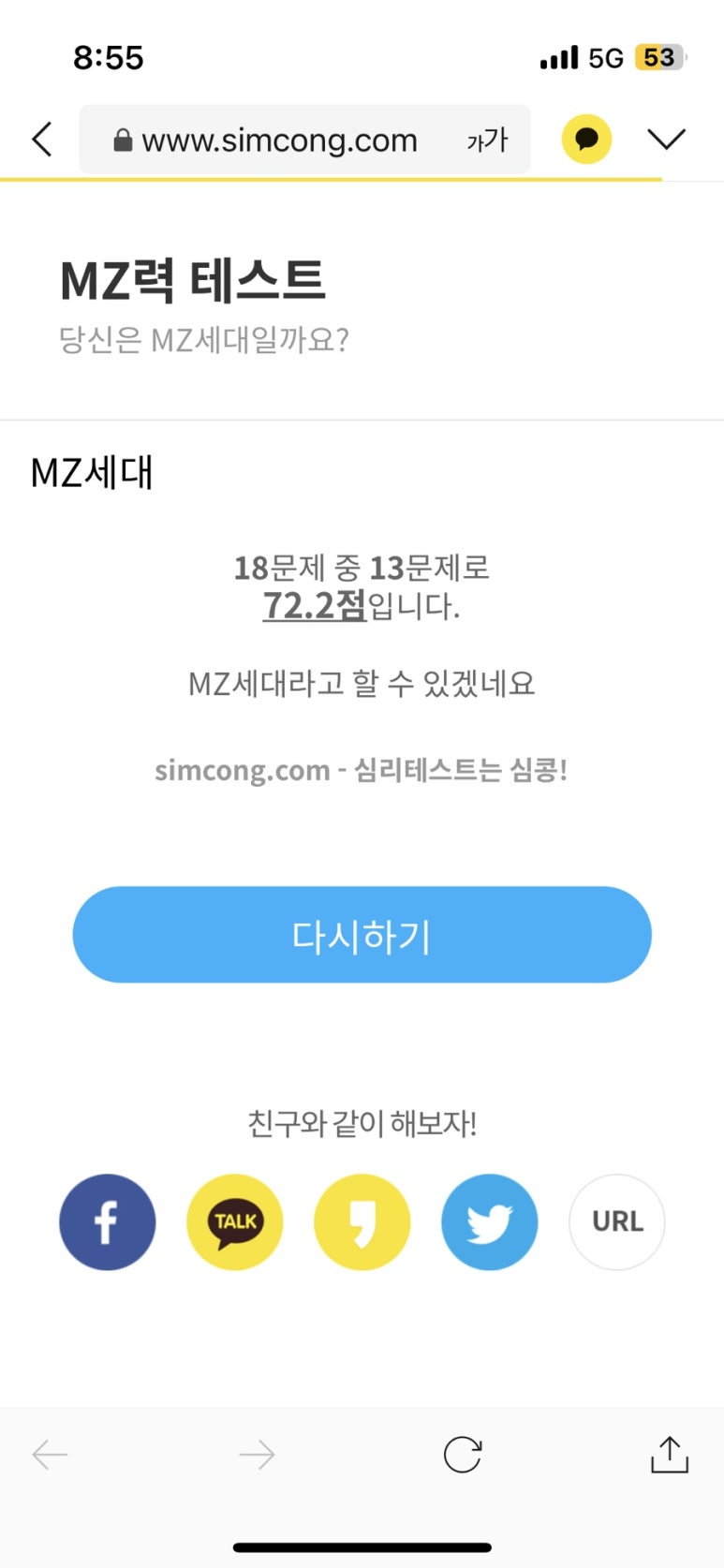 그린그린 이미지