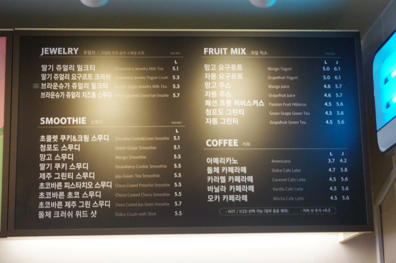 공차(회룡역점) 이미지