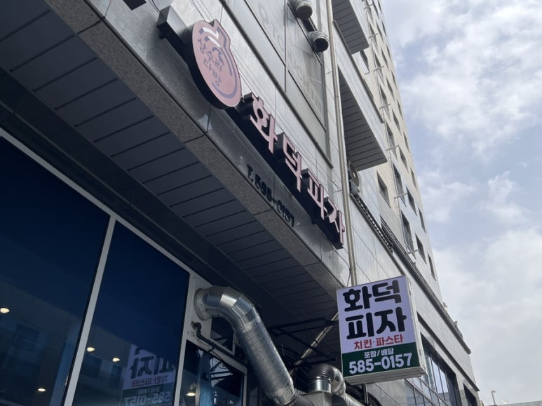 상수리다방 이미지