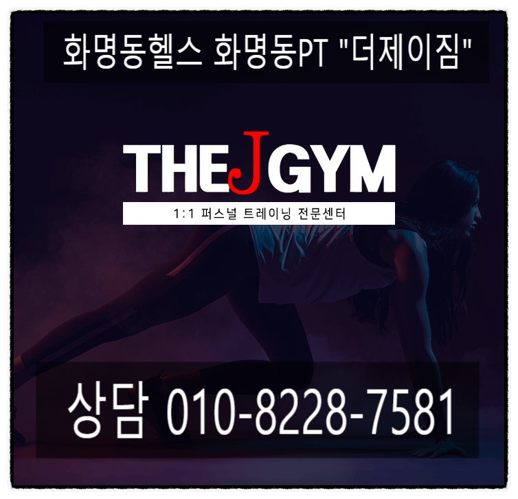 더제이짐 이미지