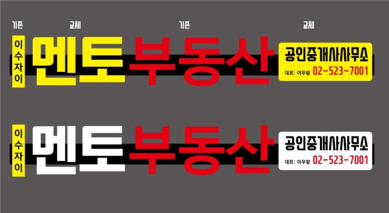 빛소리간판 이미지