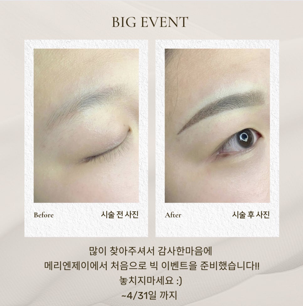 메리엔제이 이미지
