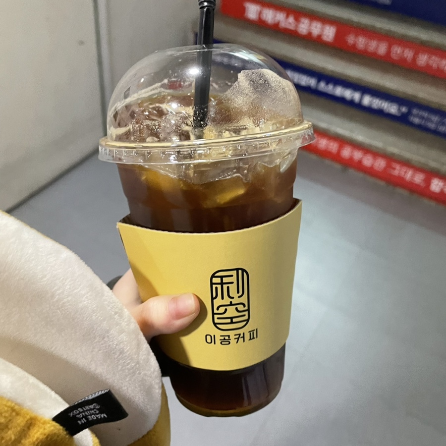 이공커피노량진점 이미지