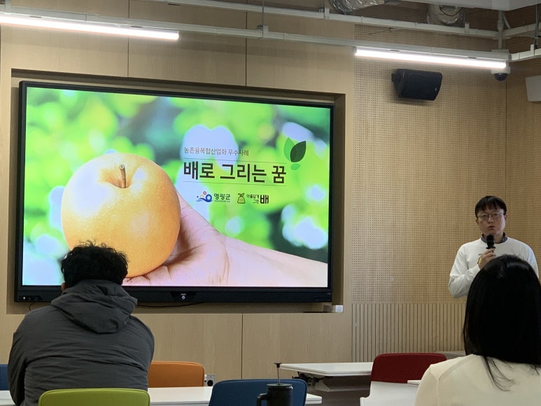 아름답게 그린배 영농조합 법인 이미지