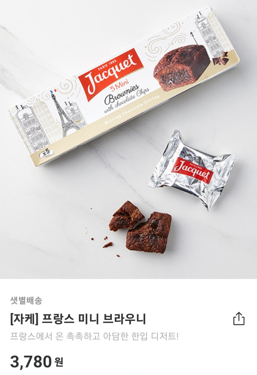 찐마켓 이미지