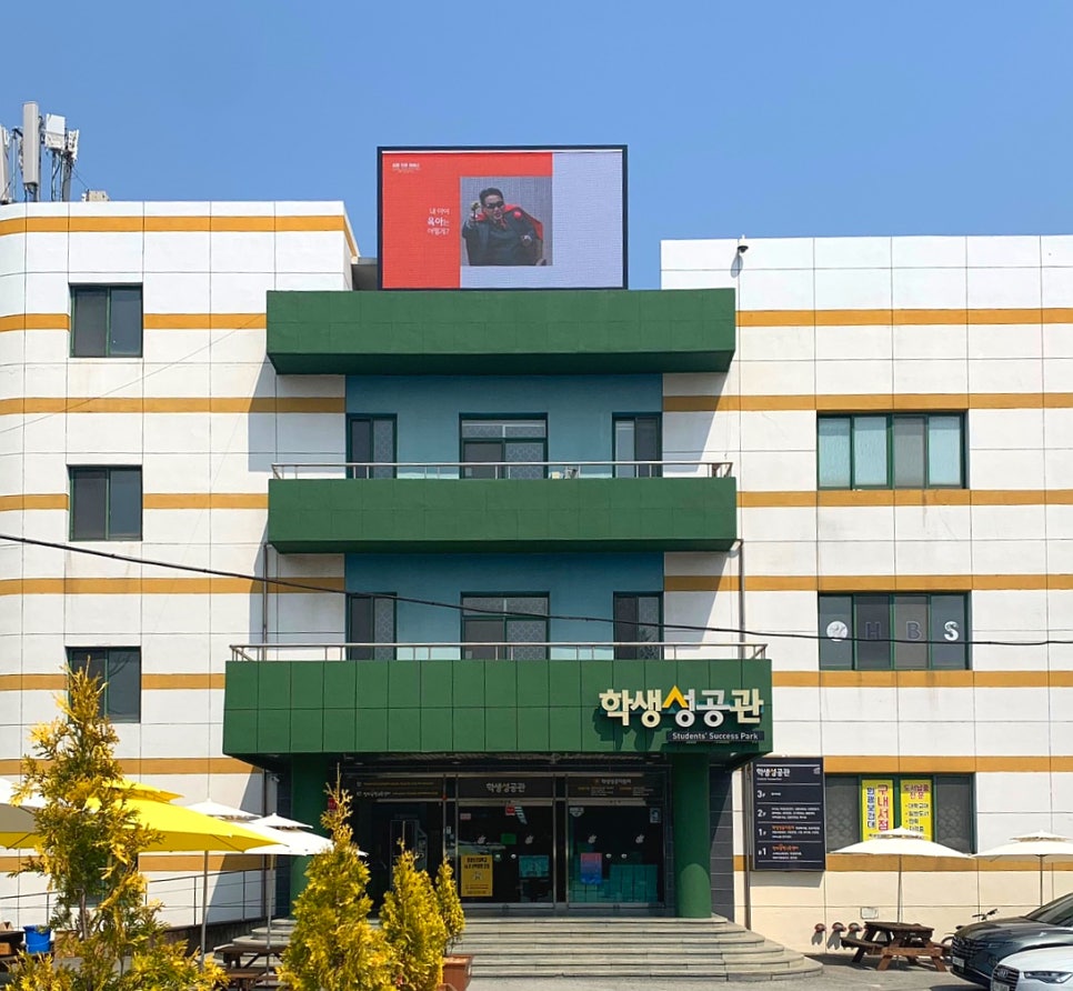 원광보건대학교교내서점 이미지