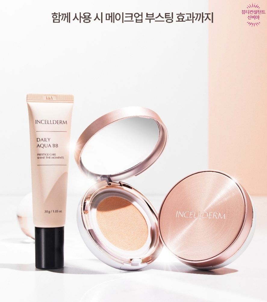 더블인셀덤 이미지