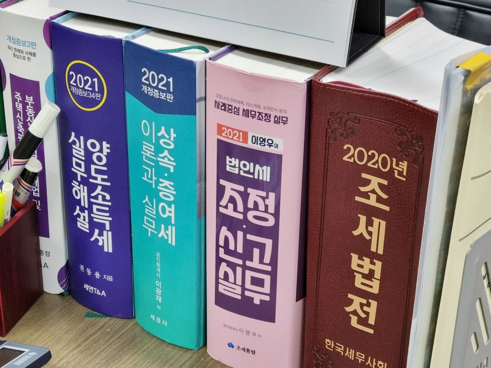 멘토세무회계컨설팅 이미지