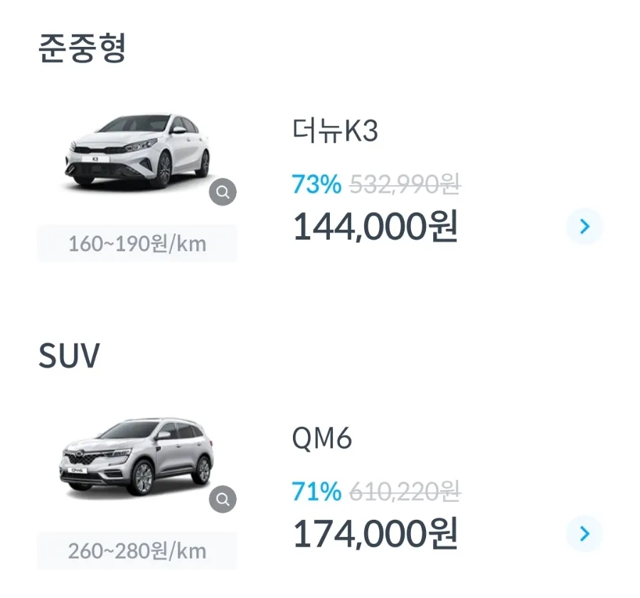 공항주유소 이미지