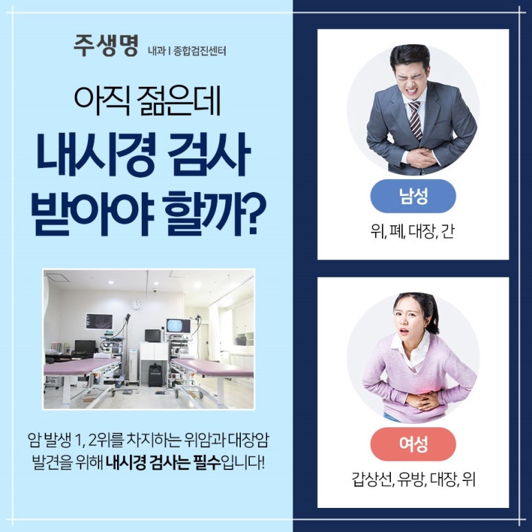 주내과의원 이미지