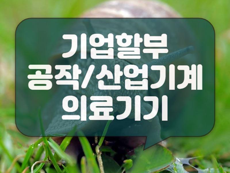 상공세차장 이미지