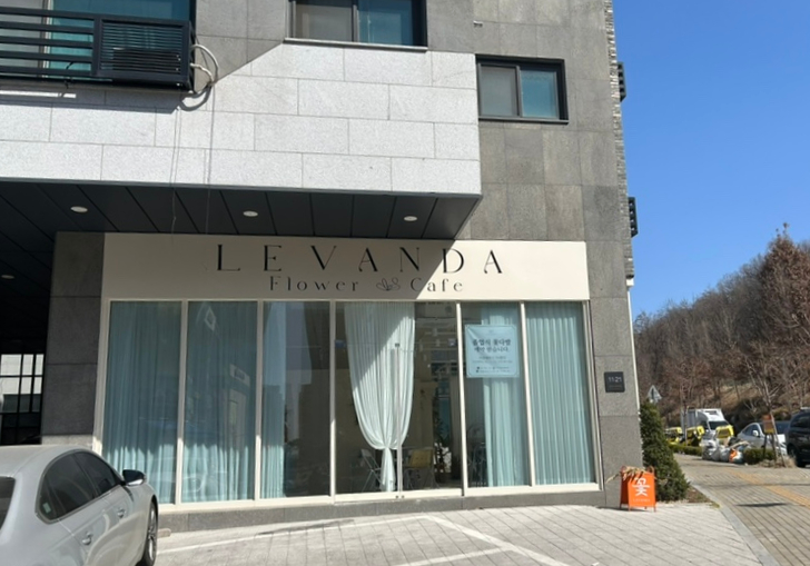 르반다 이미지